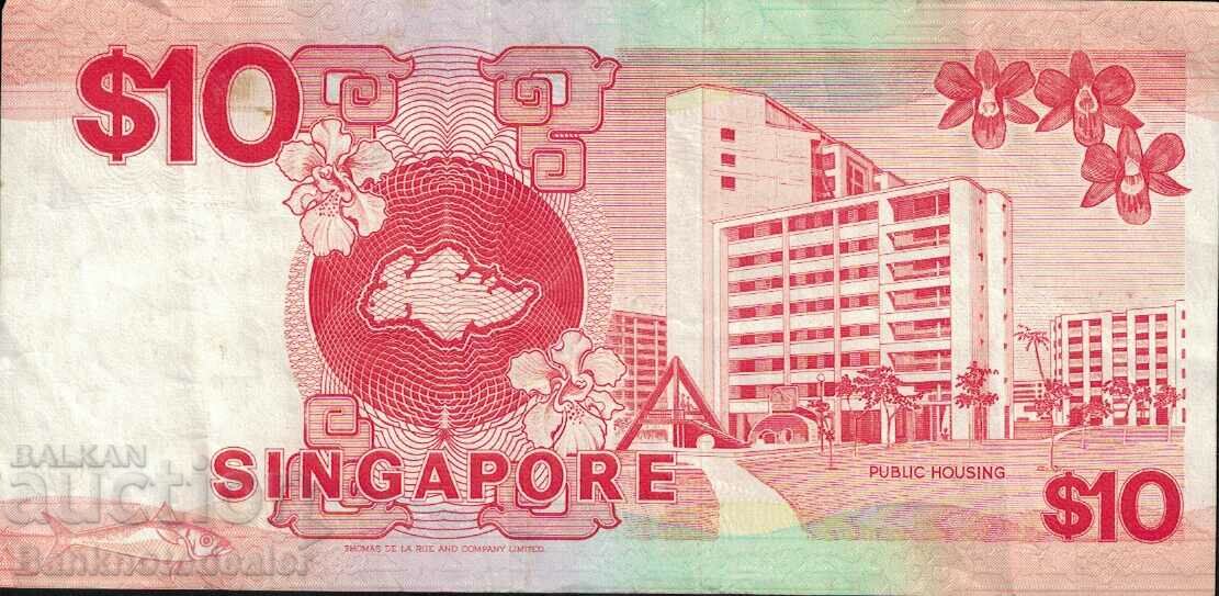 Singapore 5 Dollars 1976 Pick 10 Ref 4293 with price 25.00 BGN | € 12.78 Singapore 5 Dollars 1976 Pick 10 Ref 4293 with price 25.00 BGN | € 12.78