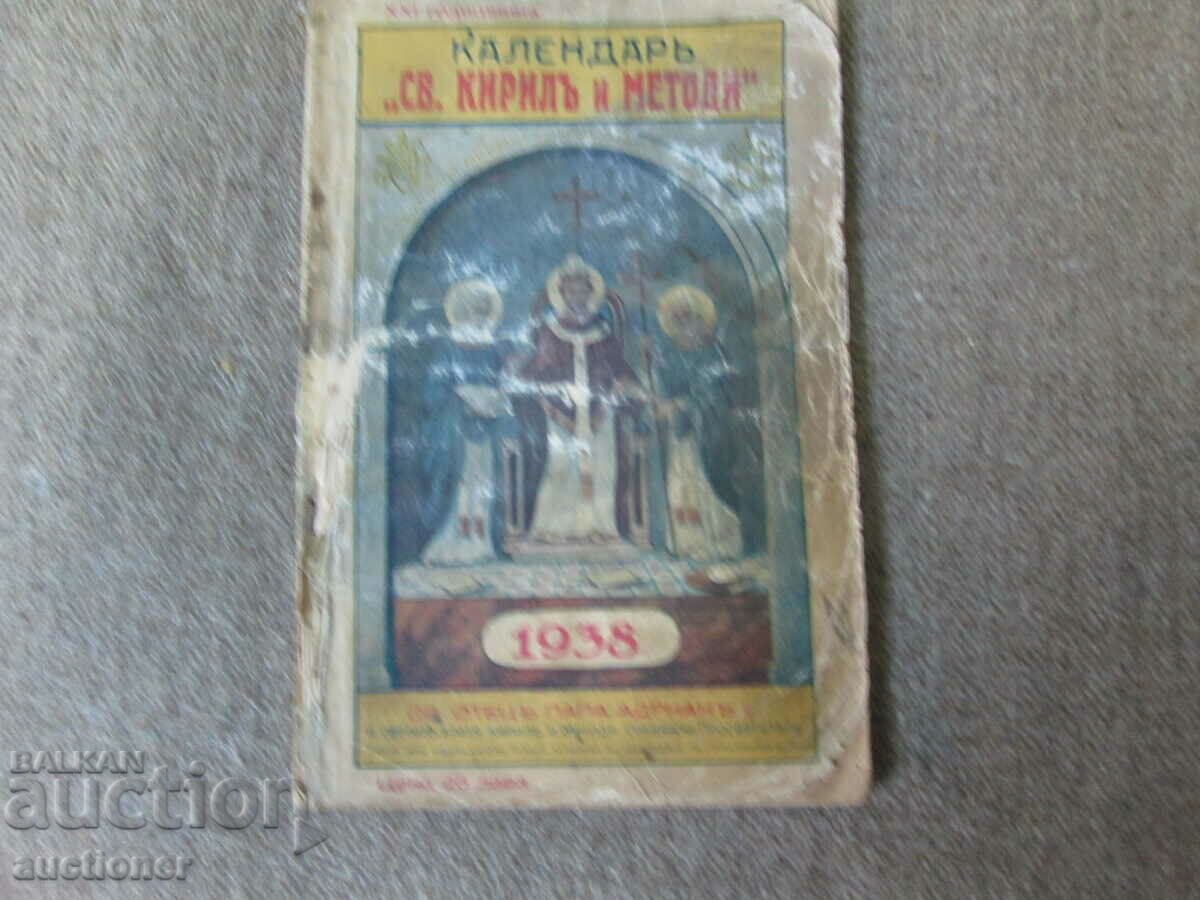 OLD CALENDAR OF SAINT CYRIL AND METHODS-1938