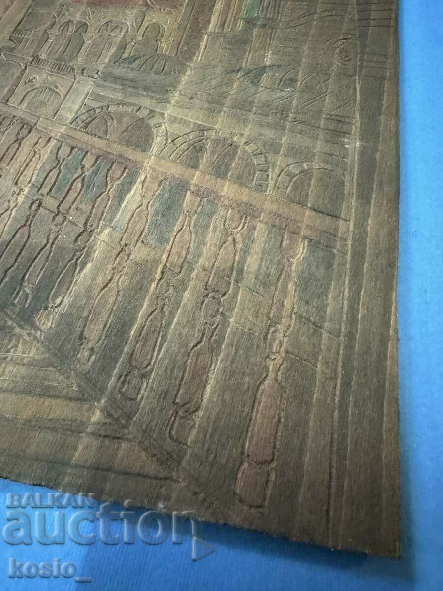 Рилски манастир - дърворез с цена € 15.00 | 29.34 лв.