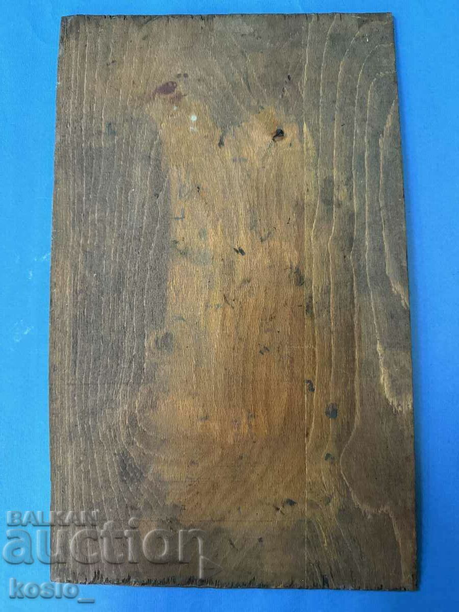 Παράδοση Μονή Ρίλα - ξυλογραφία Παράδοση Μονή Ρίλα - ξυλογραφία