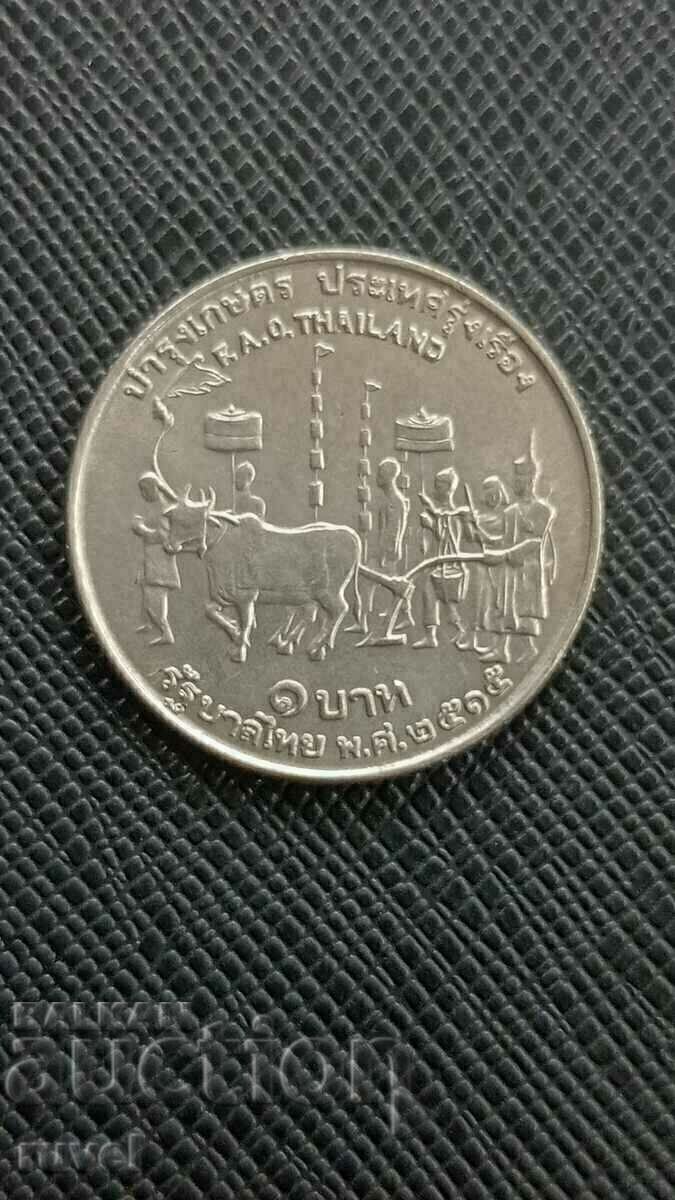 Ταϊλάνδη 1 μπατ, 1972 Ταϊλάνδη 1 μπατ, 1972