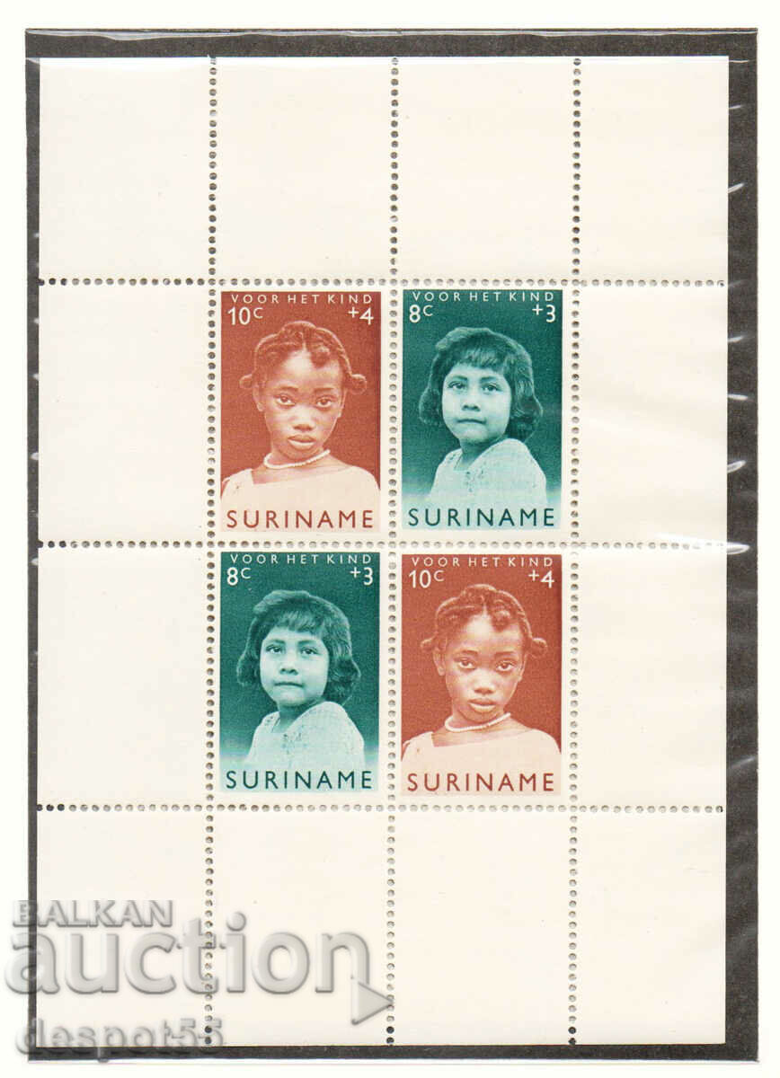 1963. Σουρινάμ. Ταμείο Παιδικής Προστασίας. ΟΙΚΟΔΟΜΙΚΟ ΤΕΤΡΑΓΩΝΟ.