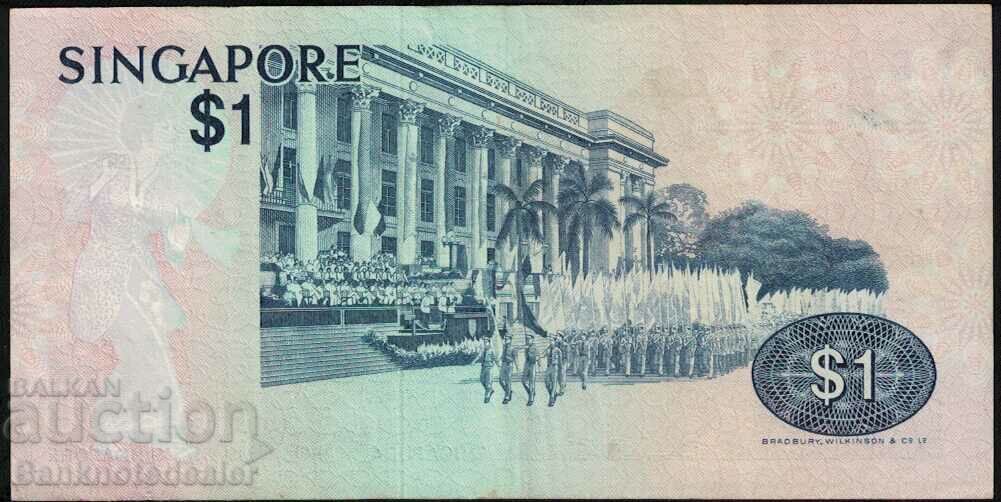 Singapore 1 Dollar 1976 Pick 9 Ref 7614 Unc with price 14.00 BGN | € 7.16 Singapore 1 Dollar 1976 Pick 9 Ref 7614 Unc with price 14.00 BGN | € 7.16