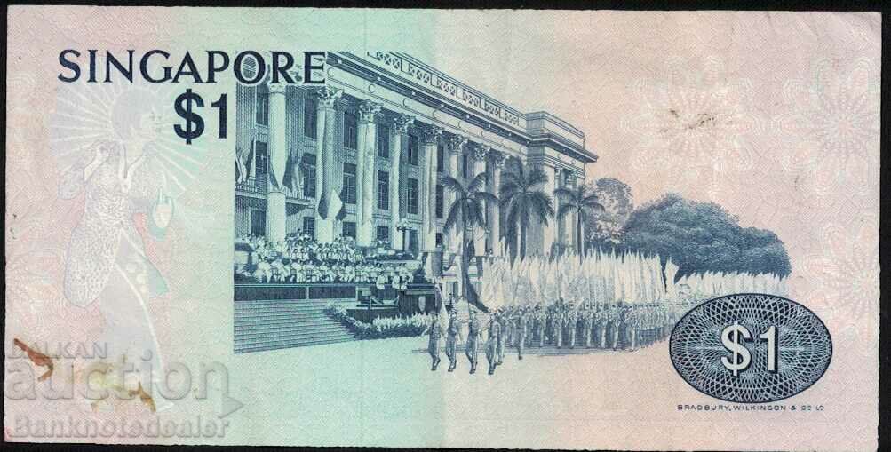 Singapore 1 Dollar 1976 Pick 9 Ref 2514 with price 5.00 BGN | € 2.56