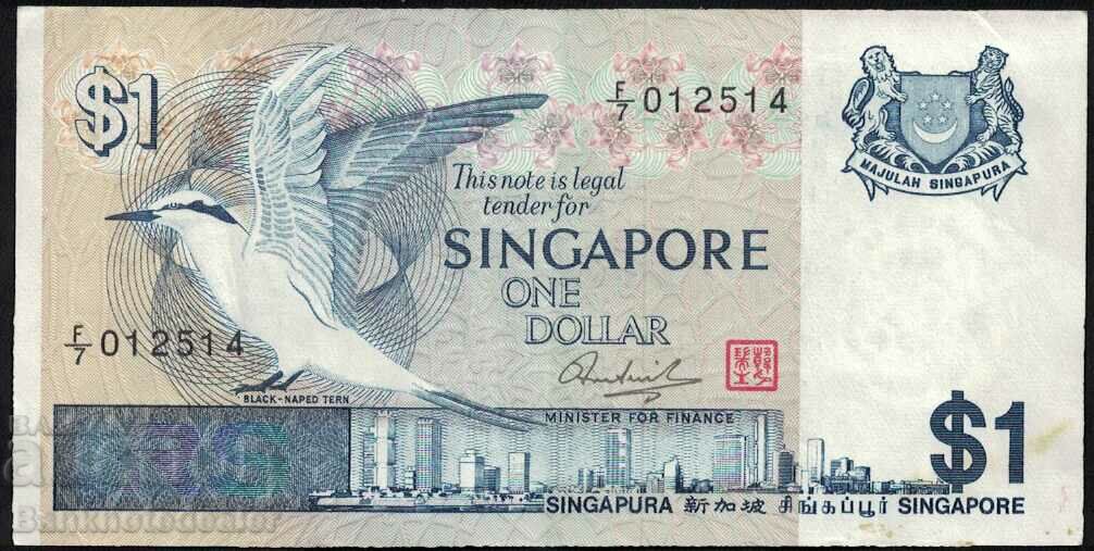 Singapore 1 Dollar 1976 Pick 9 Ref 2514