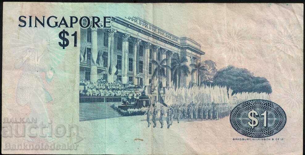 Singapore 1 Dollar 1976 Pick 9 Ref 4734 with price 5.00 BGN | € 2.56