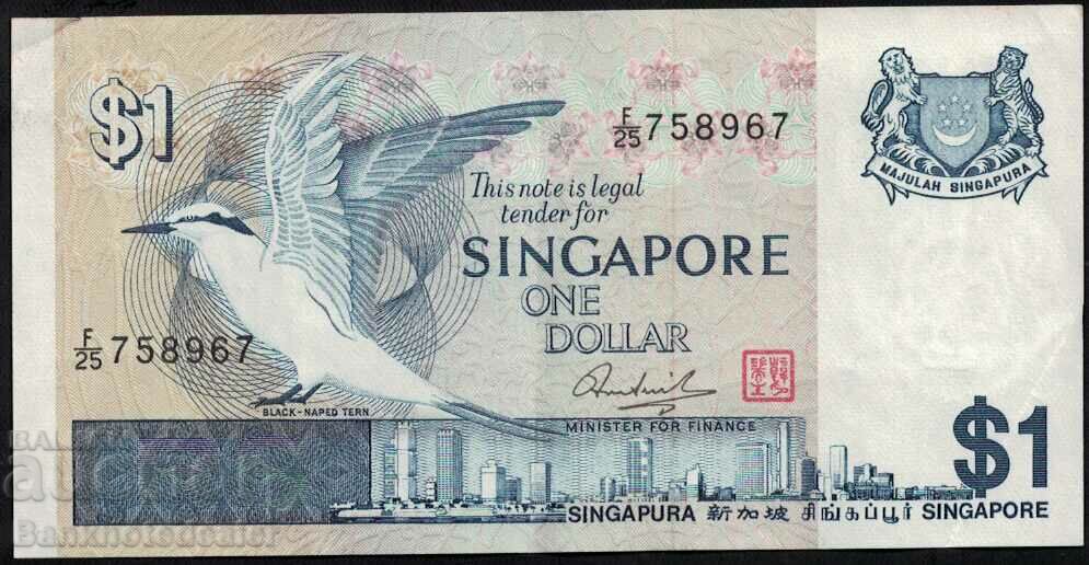 Singapore 1 Dollar 1976 Pick 9 Ref 8967