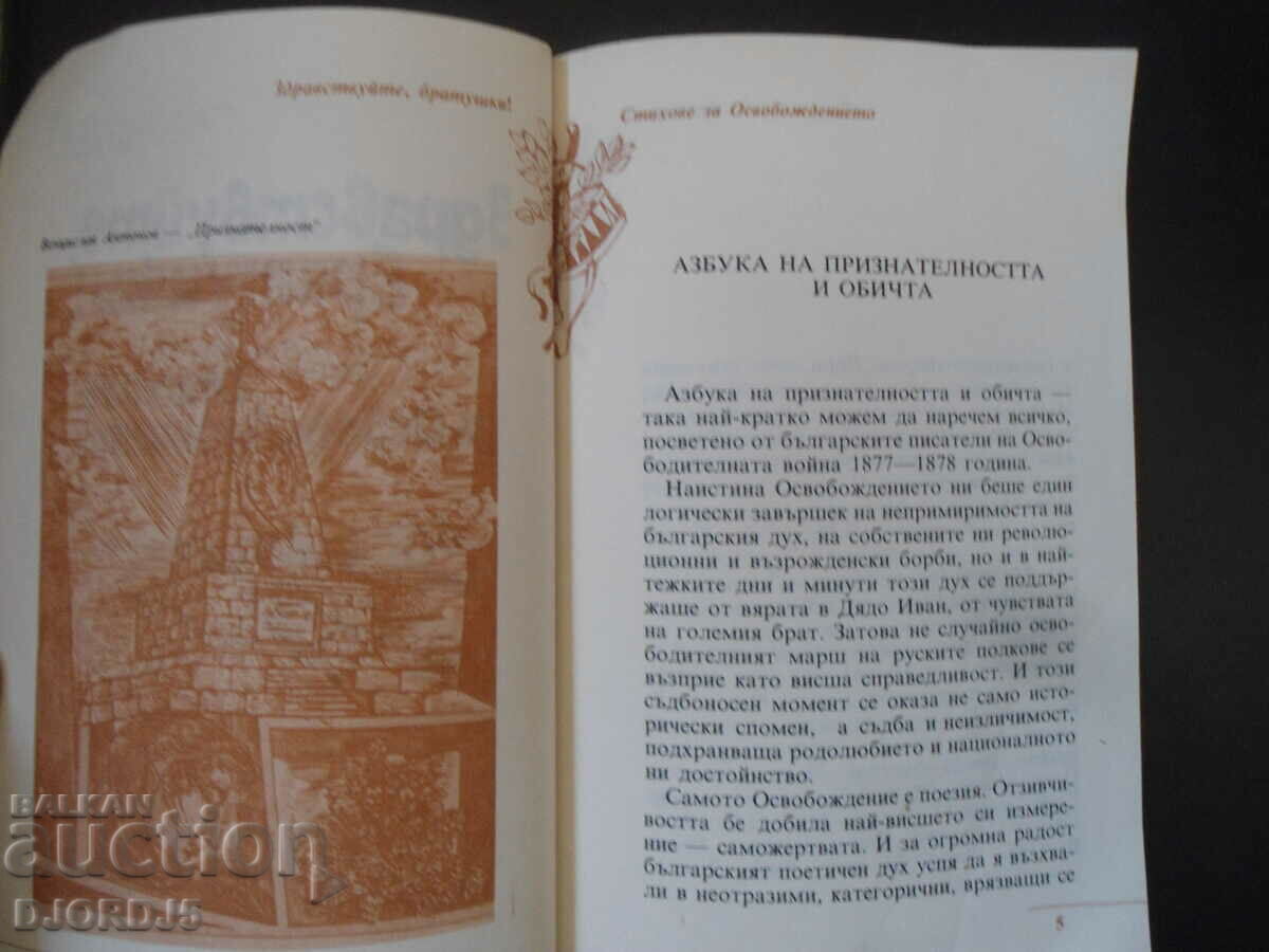 Auction Hello, cousins Auction Hello, cousins