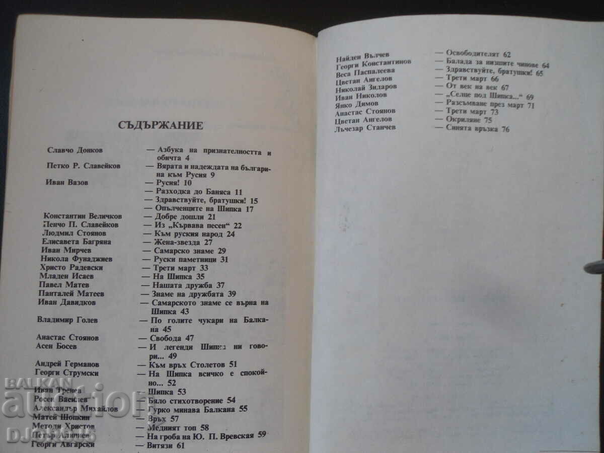 Hello, cousins - 6 Hello, cousins - 6