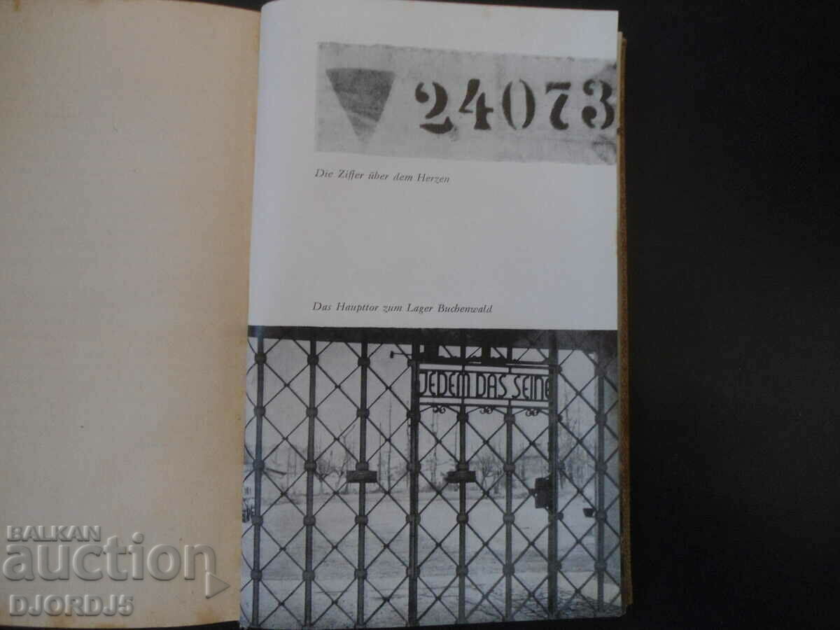 Auction 24073, Berlin 1957 Auction 24073, Berlin 1957