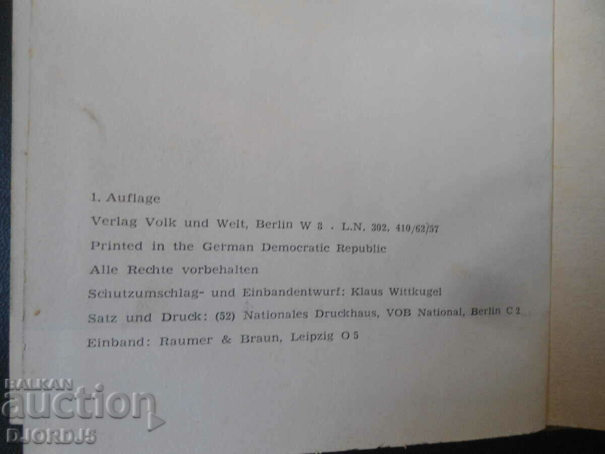 24073, Berlin 1957 - 6 24073, Berlin 1957 - 6