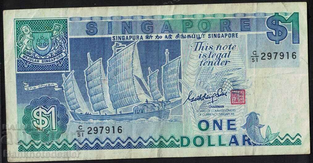 Singapore 1 Dollar 1987 Pick 18a Ref 7916