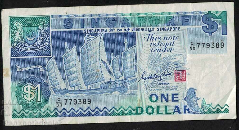 Singapore 1 dolar 1987 Pick 18a Ref 9389