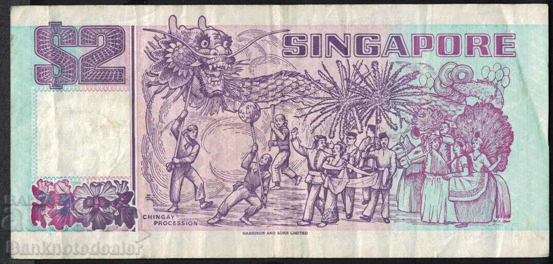 Singapore 2 Dollars 1992 Pick 28 Ref 7832 with price 3.50 BGN | € 1.79