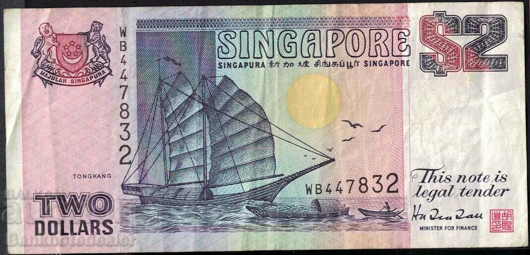Singapore 2 Dollars 1992 Pick 28 Ref 7832