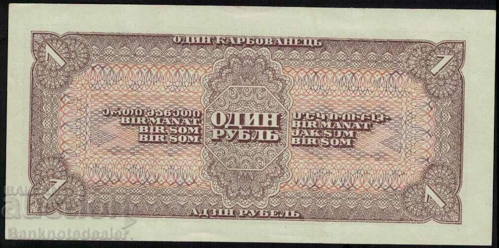 Russia 1 Rubel 1938 Pick 213 Ref 0920 aUnc with price 150.00 BGN | € 76.69 Russia 1 Rubel 1938 Pick 213 Ref 0920 aUnc with price 150.00 BGN | € 76.69