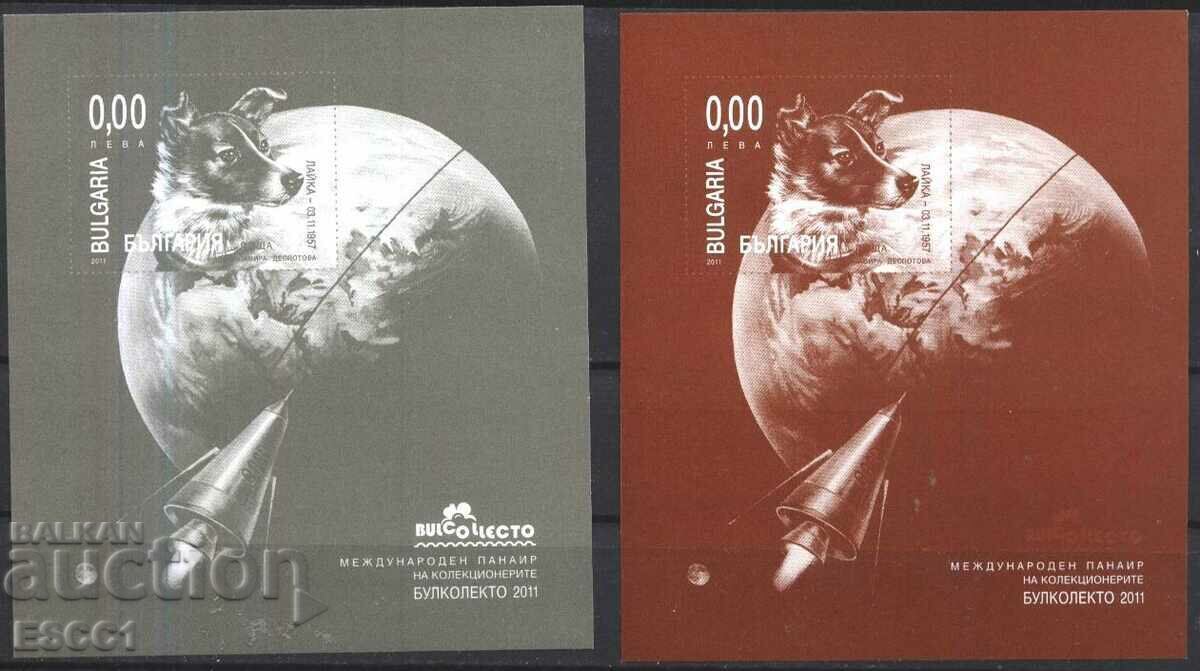 Souvenir blocks Cosmos Astronaut Dogs 2011 from Bulgaria