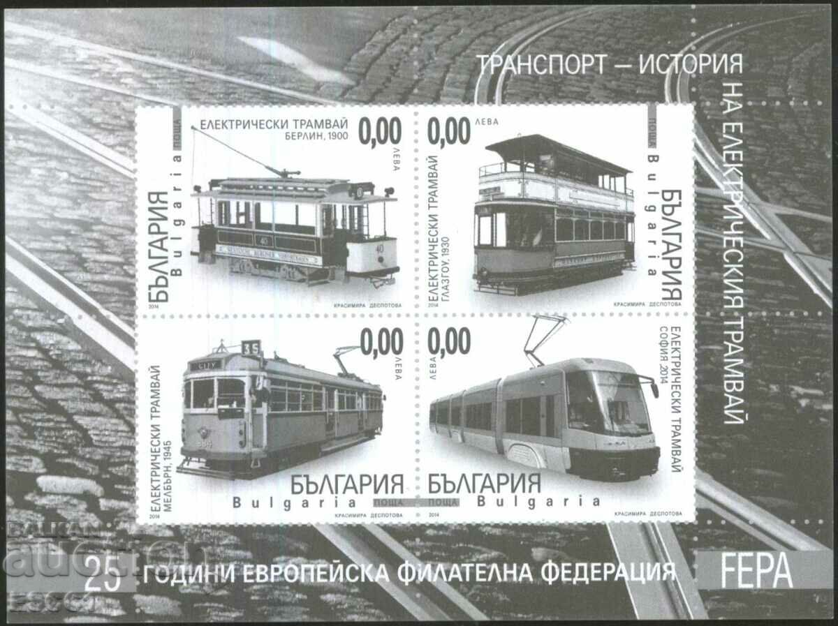 Souvenir block Transport Trams 2014 from Bulgaria