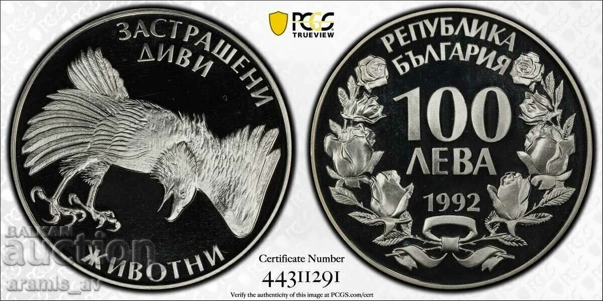 100 лева 1992 г. Скален орел PCGS PR68DCAM