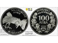 100 лева 1992 г. Скален орел PCGS PR68DCAM