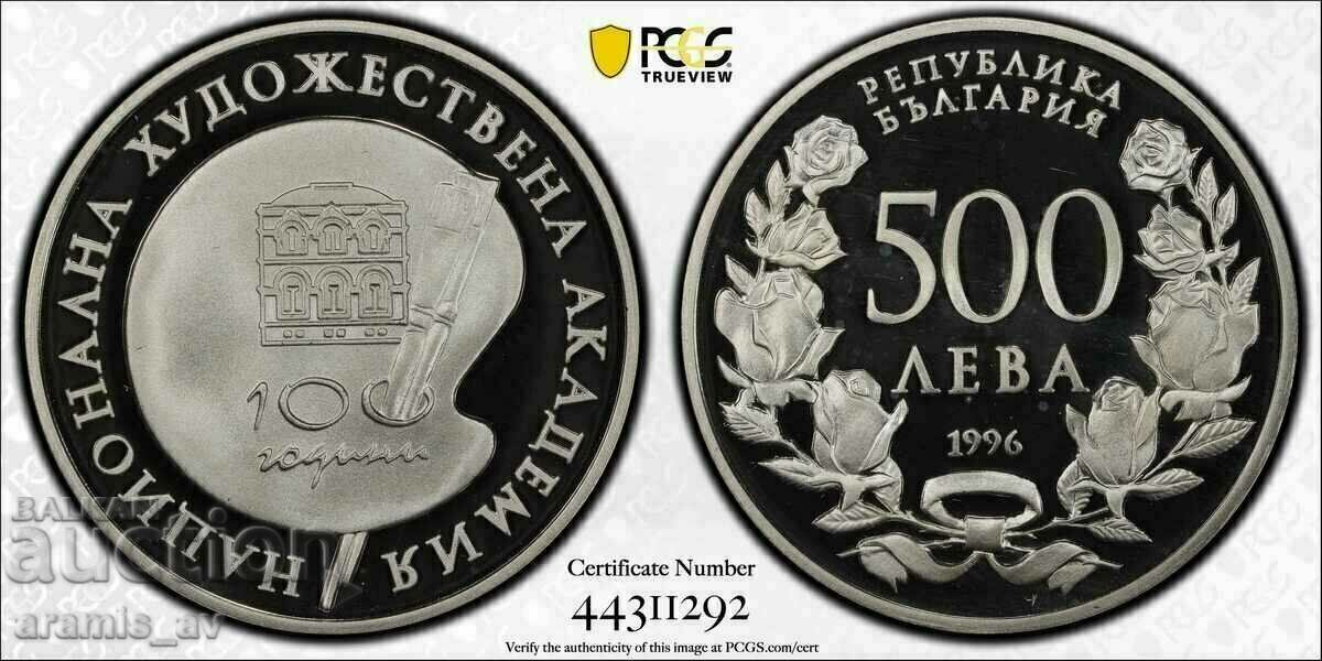 500 лева 1996 г. НХА PCGS PR68DCAM