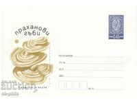 Пощенски плик - Праханови гъби