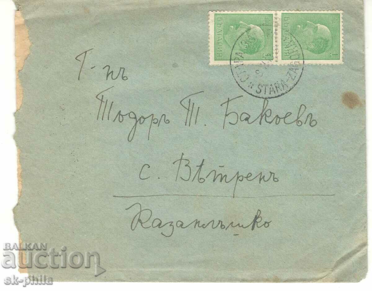 Пощенски плик - пътувал с 2 марки