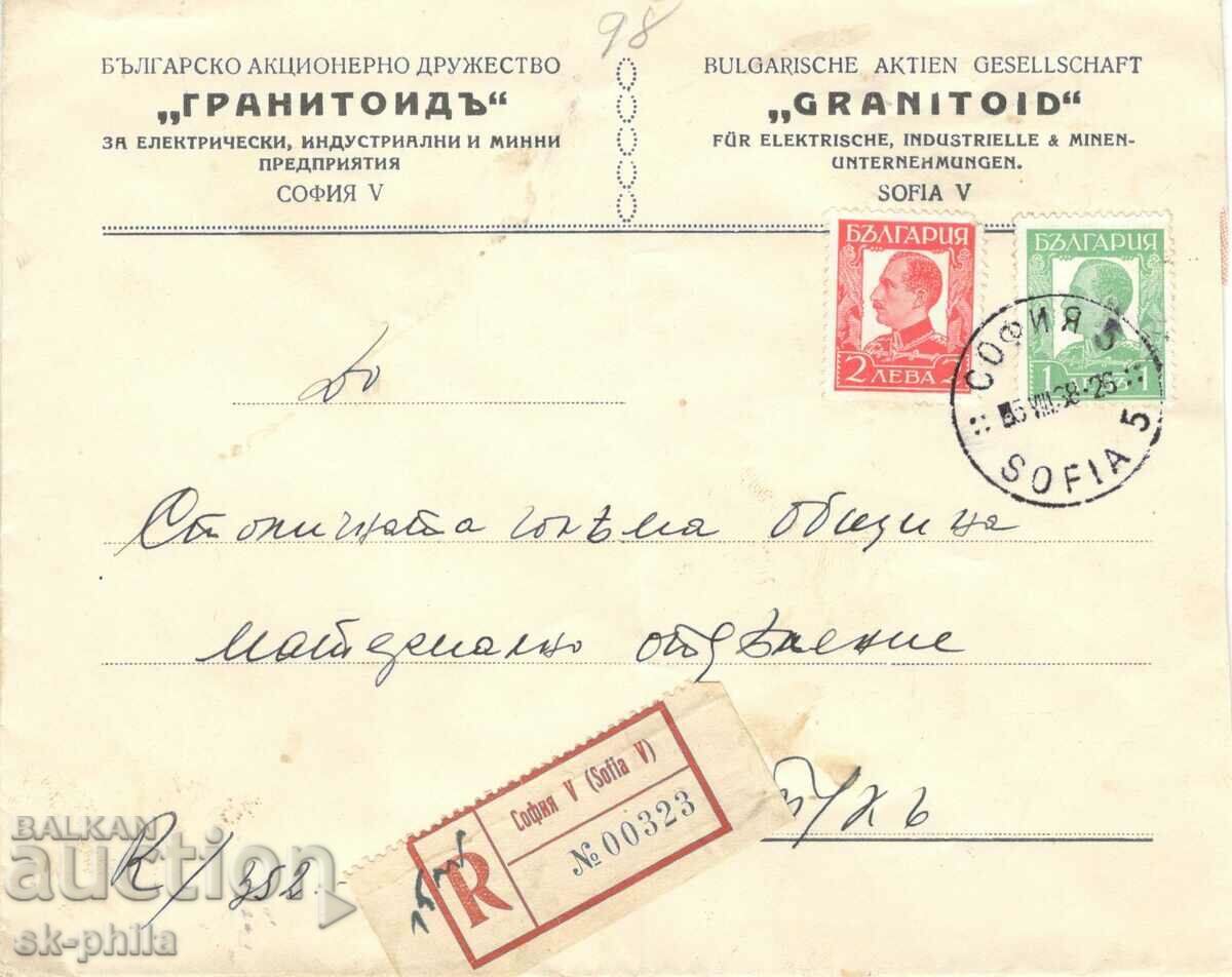 Ταχυδρομικός φάκελος - εταιρεία - "Granitoid" Α.Δ. - Σόφια