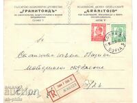 Plic postal - firma - "Granitoid" AD - Sofia