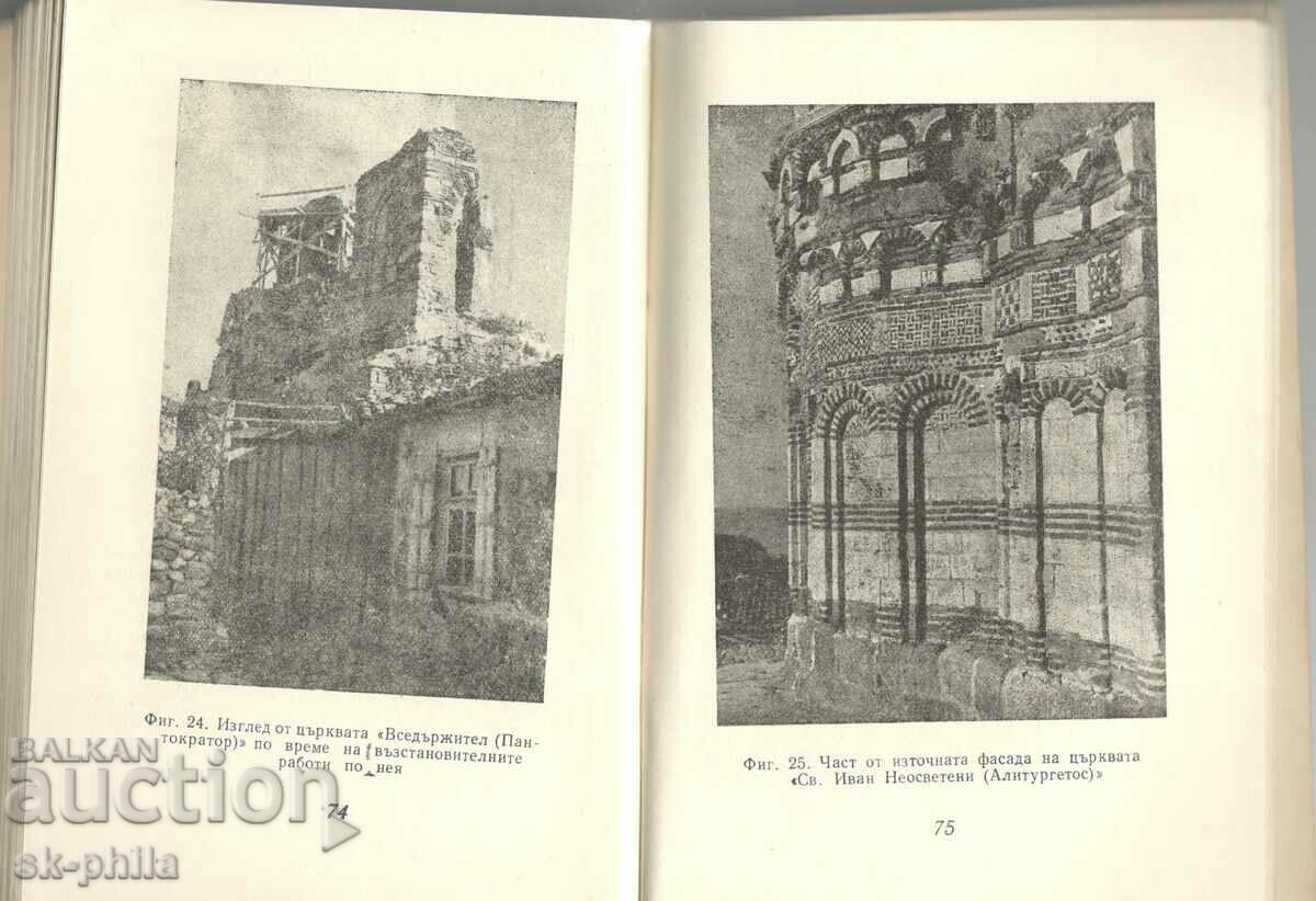 Book - Ivan Galabov, Nessebar and its monuments - 5 Book - Ivan Galabov, Nessebar and its monuments - 5