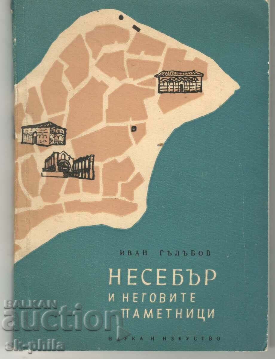 Книга - Иван Гълъбов, Несебър и неговите паметници