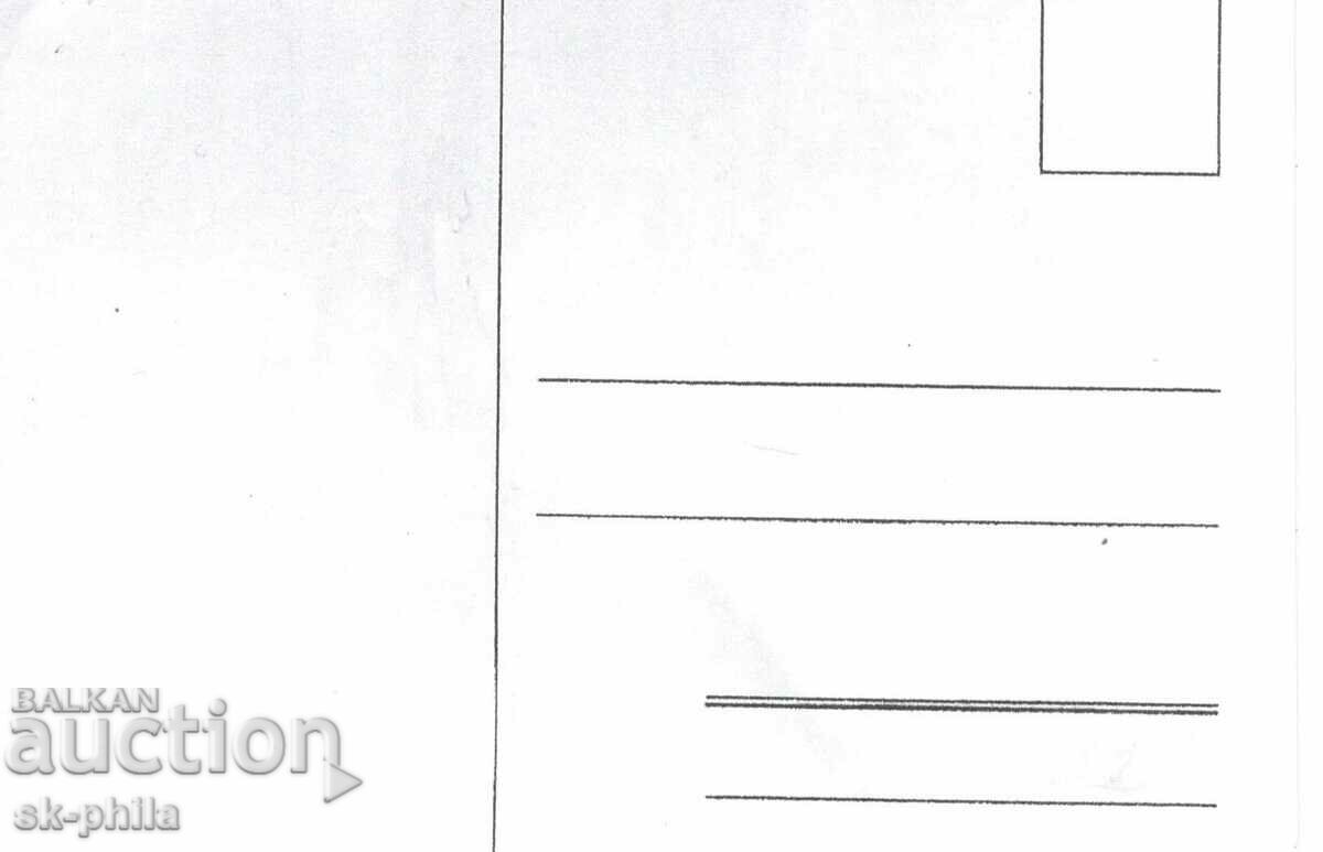 Old postcard - Politicians - Adolf Hitler with price 4.00 BGN | € 2.05 Old postcard - Politicians - Adolf Hitler with price 4.00 BGN | € 2.05