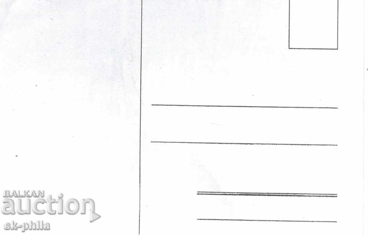 Old postcard - Politicians - Adolf Hitler with price 4.00 BGN | € 2.05 Old postcard - Politicians - Adolf Hitler with price 4.00 BGN | € 2.05