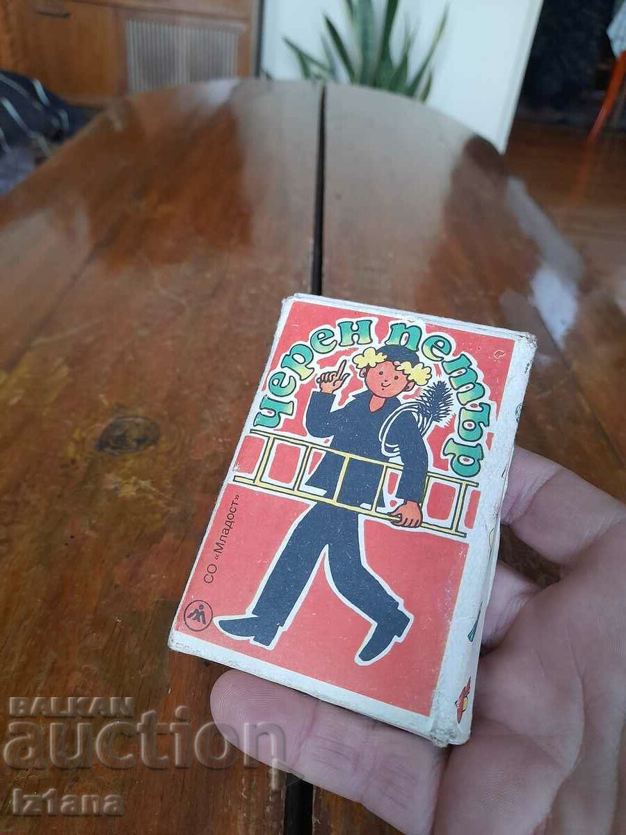 Old cards Rum, Black Peter with price 30.00 BGN | € 15.34