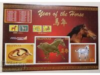 Φιλιππίνες - έτος του αλόγου, 2014