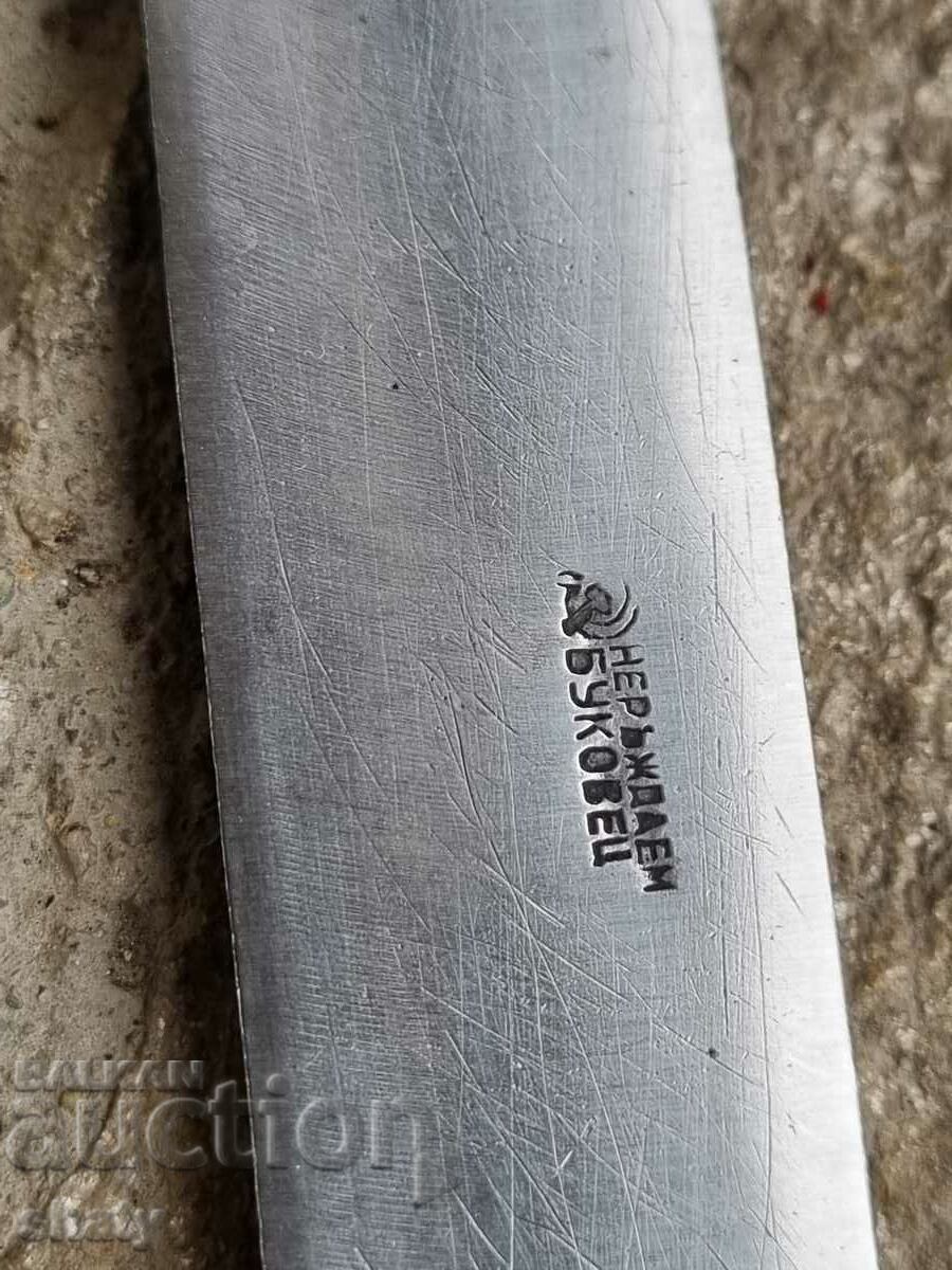 Auction An old knife Auction An old knife