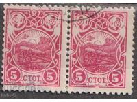 BK 51 5th century, 26th year of the April Uprising-- pair, stamp