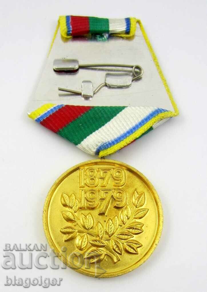 Medal-Social-Centenary of Bulgarian communications 1979. with price 20.99 BGN | € 10.73 Medal-Social-Centenary of Bulgarian communications 1979. with price 20.99 BGN | € 10.73