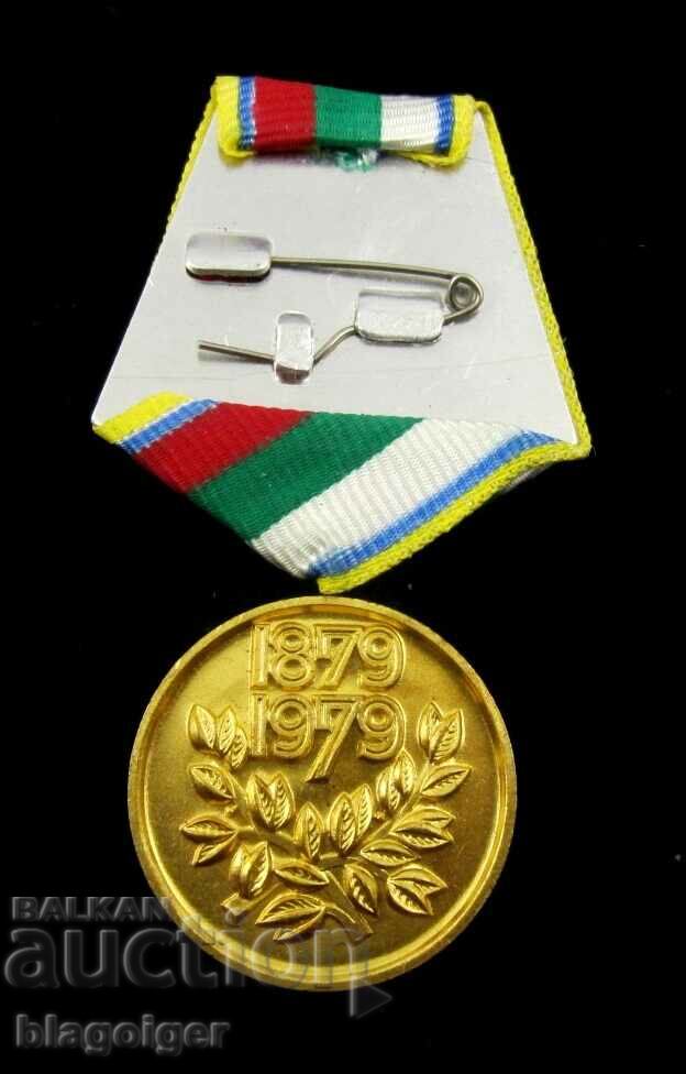Delivery of Medal-Social-Centenary of Bulgarian communications 1979. Delivery of Medal-Social-Centenary of Bulgarian communications 1979.