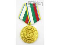 Medalia-Social-Centenarul comunicațiilor bulgare 1979.