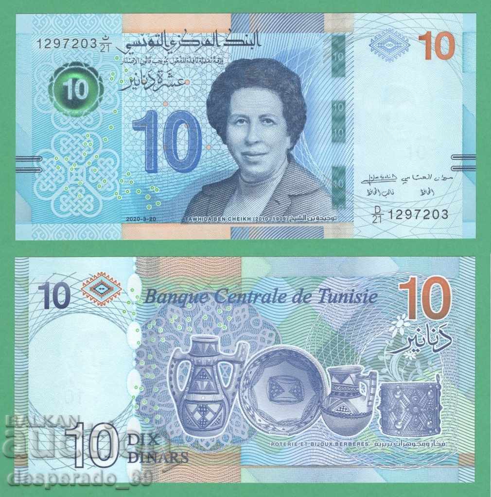 (¯`'•.¸ TUNISIA 10 dinari 2020 UNC ¸.•'´¯)