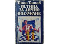 Truth for personal use, Tosho Toshev(20.3)