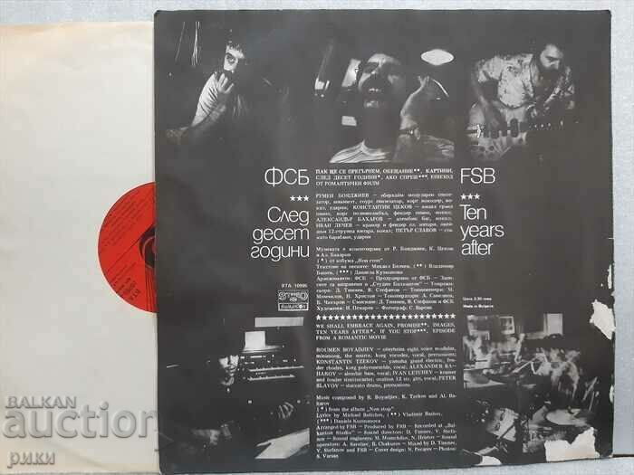 FSB - After Ten Years 1983, BTA 10995 with price 28.00 BGN | € 14.32 FSB - After Ten Years 1983, BTA 10995 with price 28.00 BGN | € 14.32
