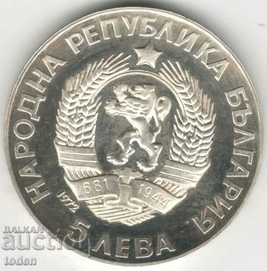 -Bulgaria-5 Leva-1972-KM# 81-Paisi Hilendarski-Silver-Proof cu preț € 30.68 | 60.00 BGN -Bulgaria-5 Leva-1972-KM# 81-Paisi Hilendarski-Silver-Proof cu preț € 30.68 | 60.00 BGN
