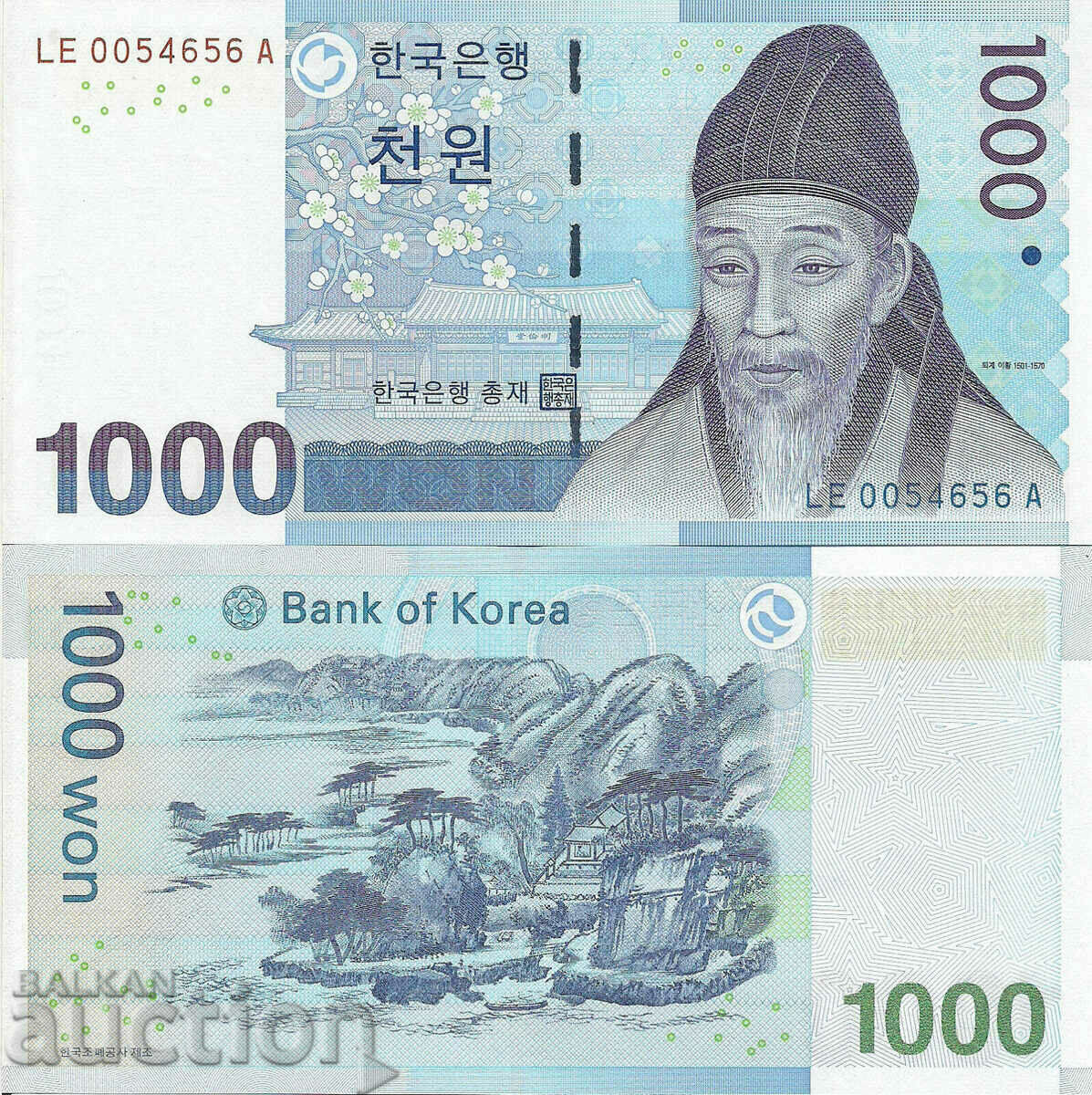 SOUTH KOREA, 1000 won, 2007, UNC