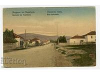 Tsaribrod Station street early postcard