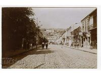 Veliko Tarnovo PSV central street photo card