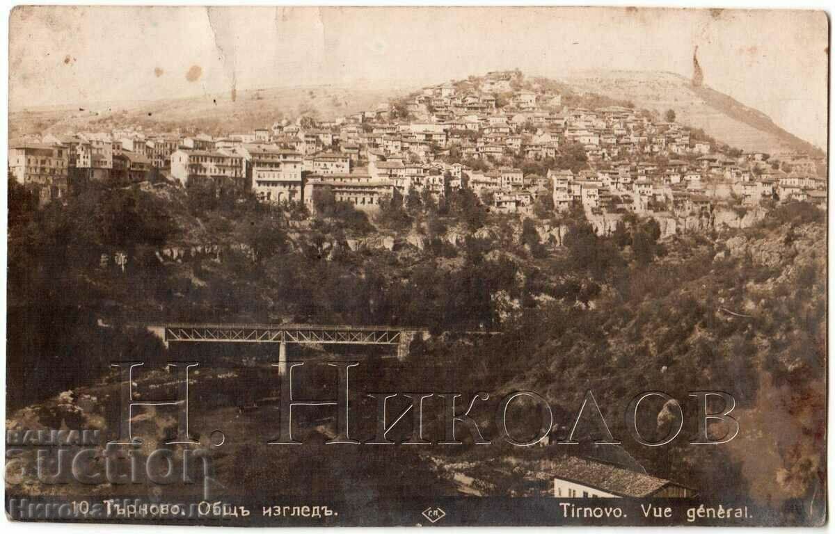 1931 CARD VECHI VELIKO TARNOVO VEDERE GENERALĂ G541