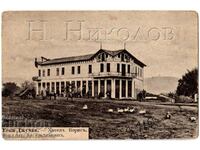 1913 OLD ESKI CARD JUMAYA SHOPPING HOTEL BORIS G543