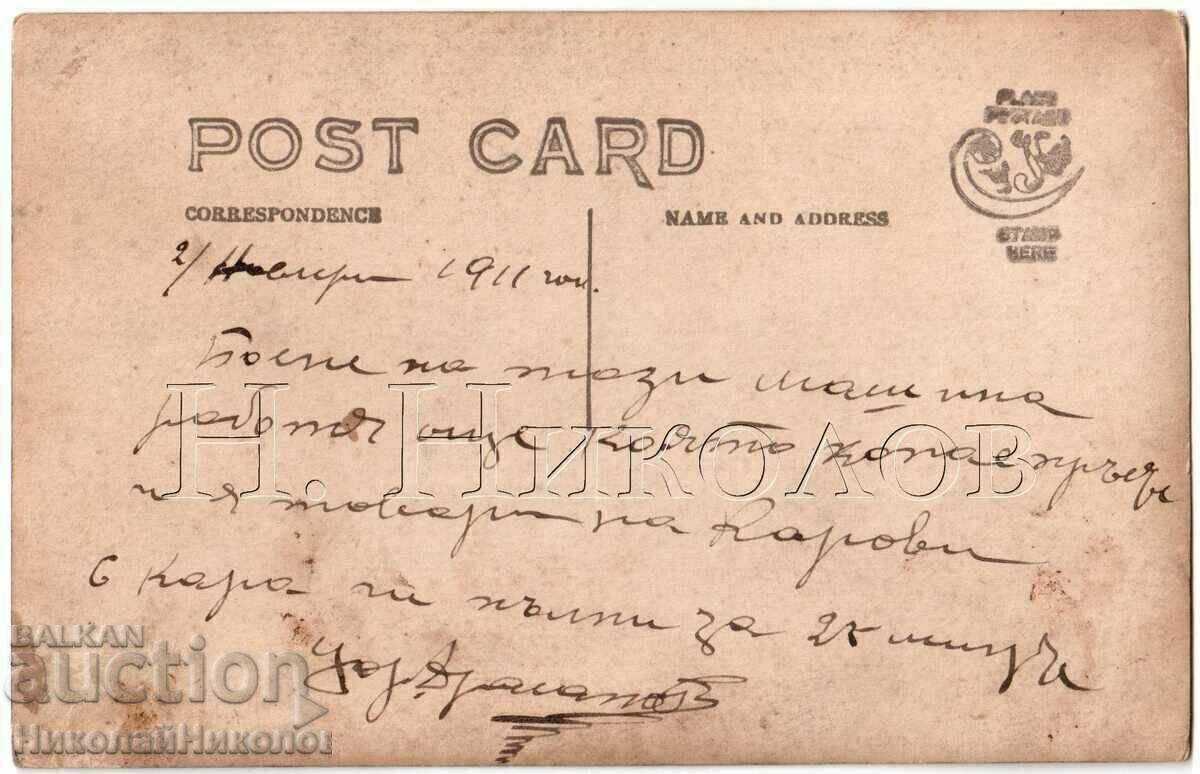 1911 OLD USA CARD TRAIN EXCAVATOR QARRY G544 με τιμή € 6.00 | 11.74 BGN